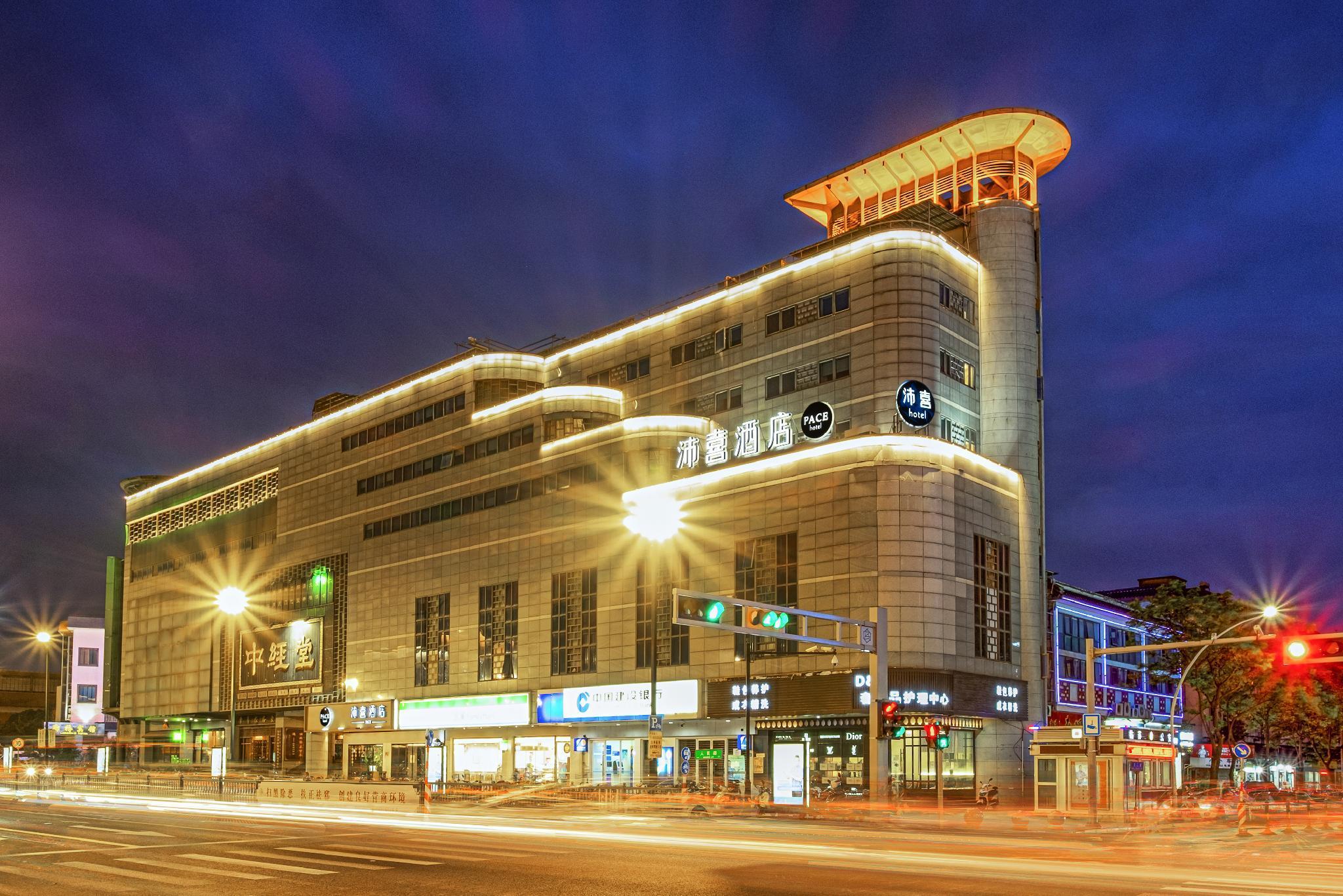 Pace Hotel Suzhou Renmin Branch Exterior foto